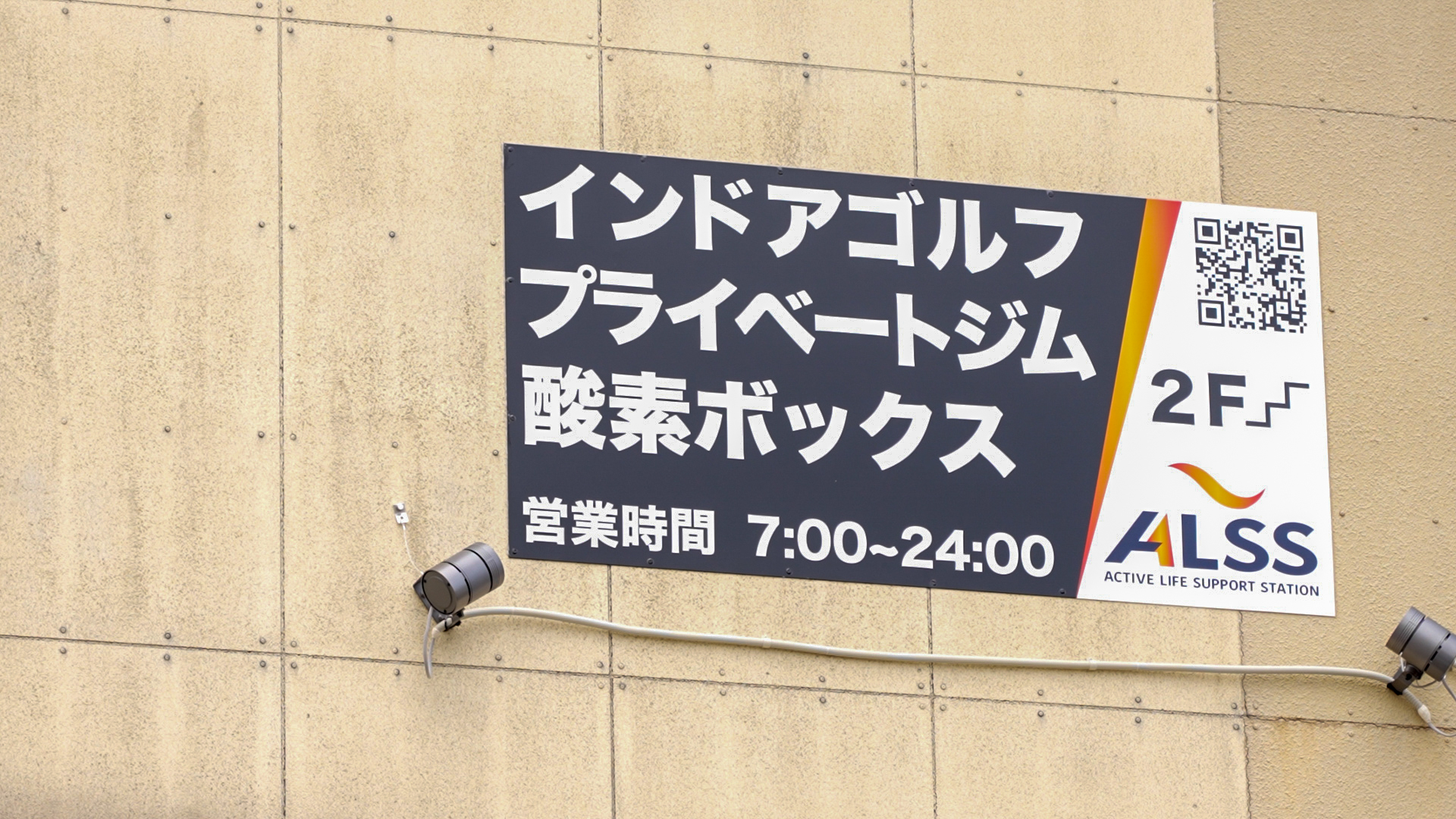 朝7時から夜12時まで